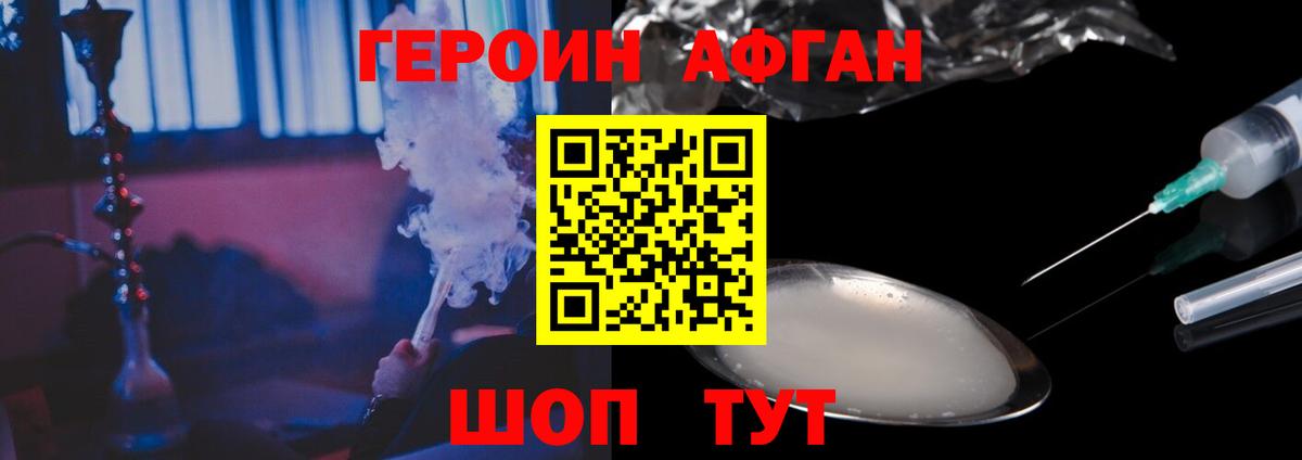 Менделеевск  Героин гречка  Вход с VPN 