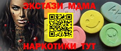 тгк Ирбит