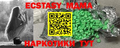 тгк Ирбит