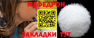 МДПВ Ипатово