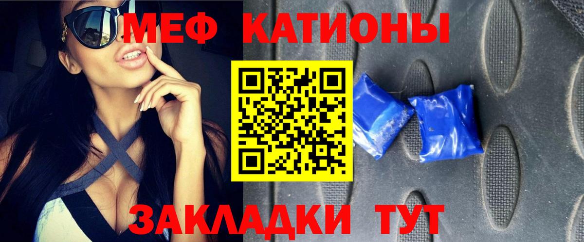 Бутират Менделеевск