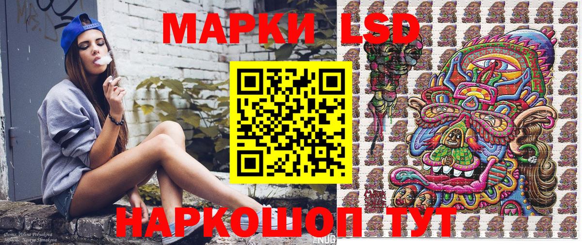 Марки N-bome  Марки N-bome 1,5мг  Вход с VPN  Менделеевск  Марки N-bome 1,5мг 