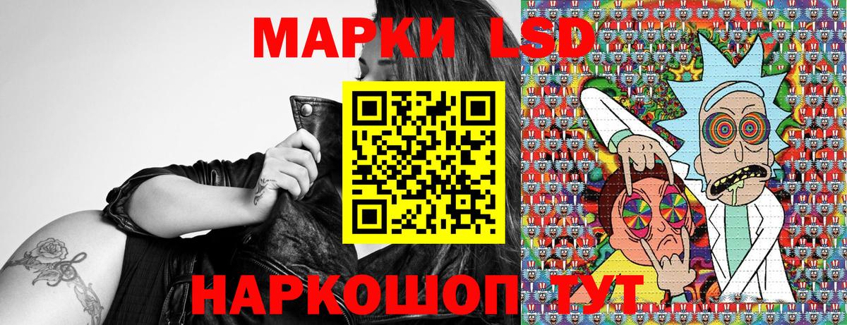 Марки N-bome 1,5мг Менделеевск
