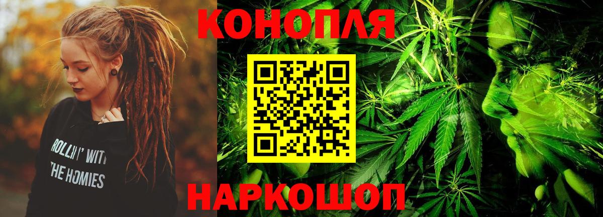 МАРИХУАНА план  Вход с VPN  МАРИХУАНА LSD WEED  Менделеевск  Каннабис Bruce Banner 