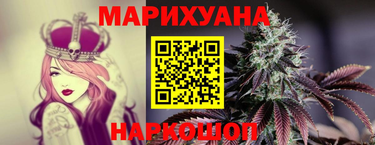 Марихуана Bruce Banner Менделеевск